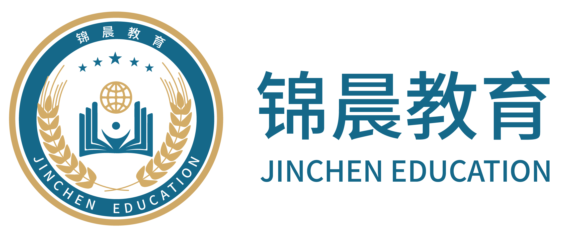 锦晨教育：常州工学院2026年五年一贯制“专转本”（师范类）招生简章